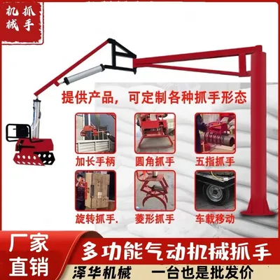 美浓区雄克卡盘爪schunk机械抓手303542PZN-plus 100-1-IS汰慷秒报价