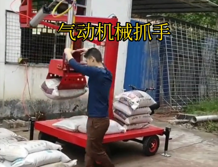 美浓区机械抓手机械抓手美浓区气动机械抓手助力机械臂美浓区酒糟抓斗码垛卸货神器处理操作方便吗
